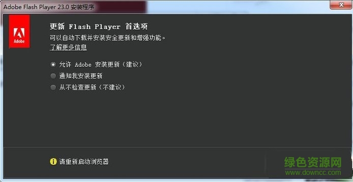 Adobe Flash Player for Mac OS X����